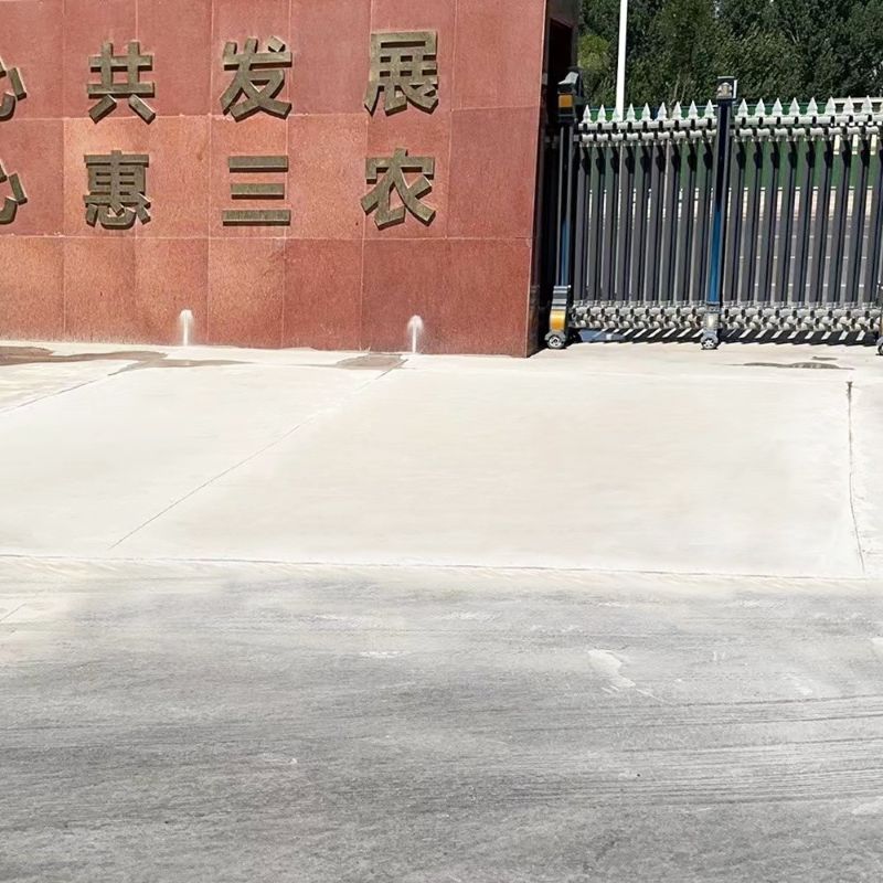 山阳路面快速通车修补料