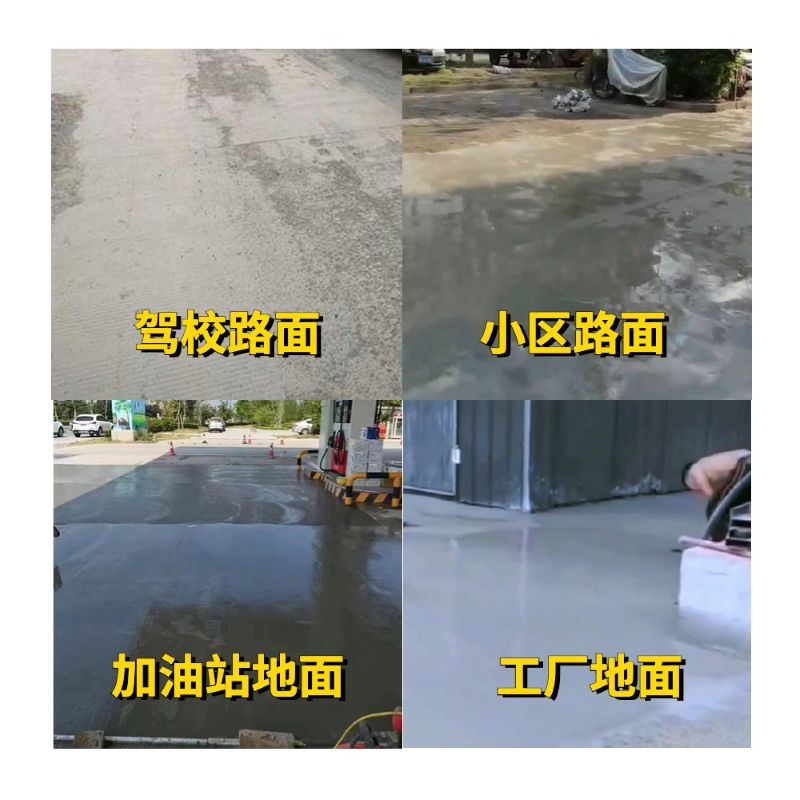山阳老旧道路翻新快速解决方案