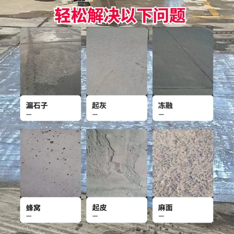 山阳低碳市政修补材料简单快速修补道路恢复交通